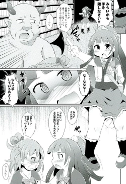 Page 9 of Ecchi na Mahou Hairimashita!