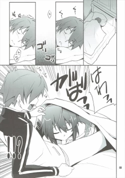 Page 2 of Megumin to Darkness