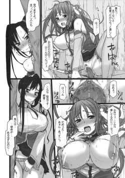 Page 3 of Chichihime Musou
