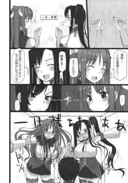 Page 9 of Chichihime Musou