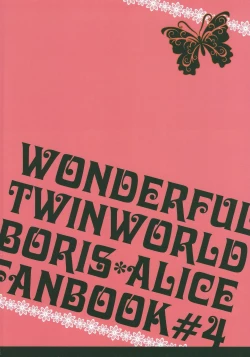 Page 17 of Crazy Cracky Chain