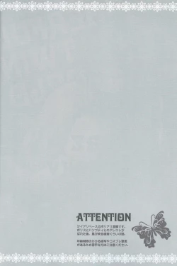 Page 2 of Crazy Cracky Chain