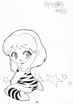 Page 28 of Rakugaki no Moto MIX