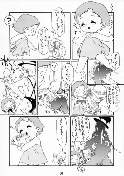 Page 30 of Rakugaki no Moto MIX