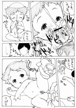 Page 44 of Rakugaki no Moto MIX