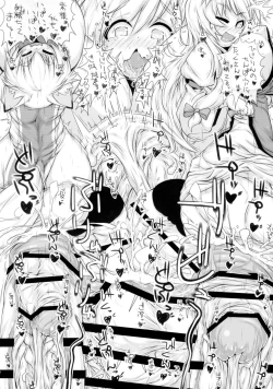 Page 27 of Yakumo-ke no Omocha