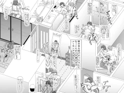 Page 16 of Ashitabachi no Okaa-san