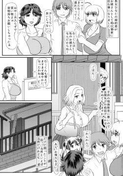 Page 3 of Ashitabachi no Okaa-san