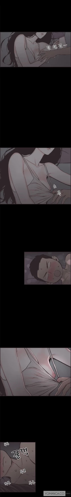 Page 158 of Cohabitation Ch.1-20