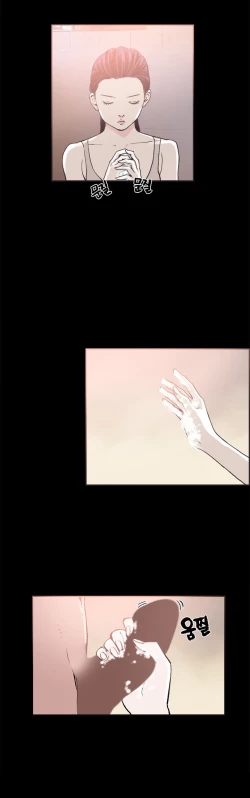 Page 186 of Cohabitation Ch.1-20