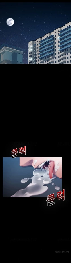 Page 50 of Lady Garden Ch.1-4