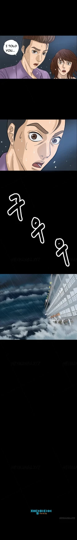 Page 14 of Secret Island Ch.1-5