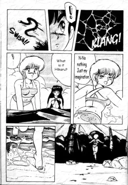 Page 4 of Yes, I am a Serpent!