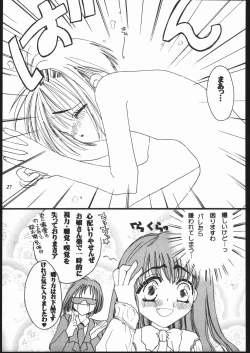 Page 26 of Psychedelic Pink