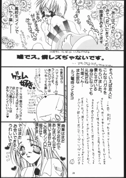 Page 30 of Psychedelic Pink