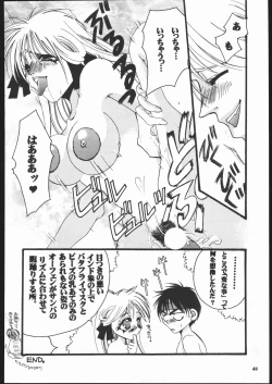 Page 45 of Psychedelic Pink