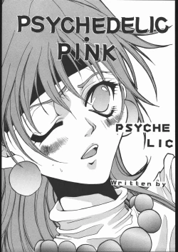 Page 4 of Psychedelic Pink