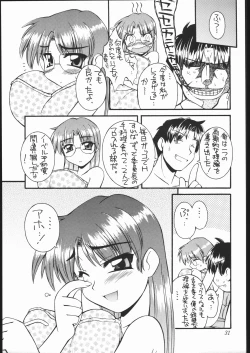 Page 30 of Heart to Heart