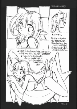 Page 41 of Heart to Heart