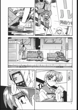 Page 4 of Heart to Heart