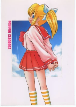 Page 54 of Heart to Heart