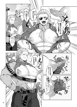 Page 9 of Docchika Nante Kimeraren!