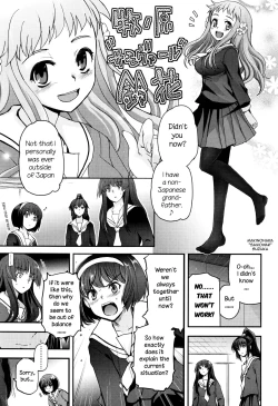 Page 170 of Shoujo-tachi no Sadism