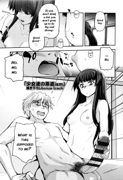 Page 200 of Shoujo-tachi no Sadism