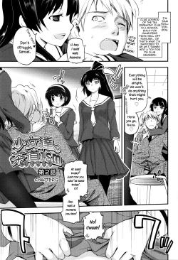 Page 34 of Shoujo-tachi no Sadism