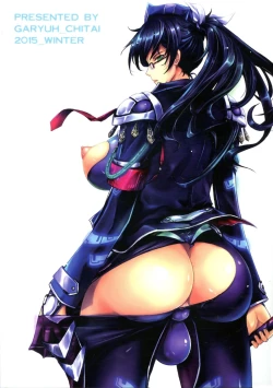 Page 2 of Taimanin Hasuma Reiko Gokuraku no Arena