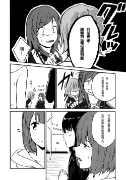 Page 4 of Rub & Love