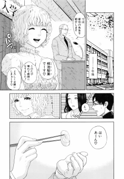 Page 134 of Boku no Sensei