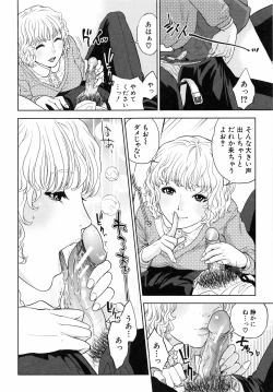 Page 81 of Boku no Sensei