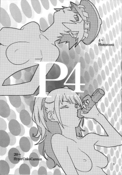 Page 2 of p-sona4