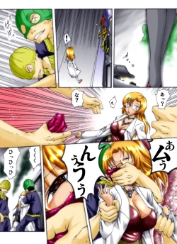 Page 13 of Yokubou Kaiki Dai 247 Shou