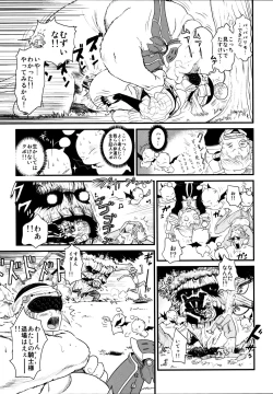 Page 13 of GRIDANYCLEAN