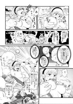 Page 24 of GRIDANYCLEAN