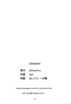 Page 37 of GRIDANYCLEAN