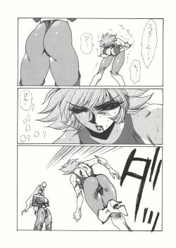 Page 12 of Death&Destruction Digital #2