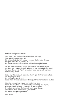 Page 15 of Rem kara Hajimeru Isei Kouyuu