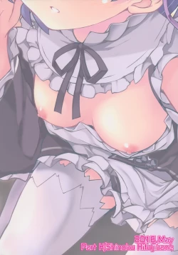 Page 17 of Rem kara Hajimeru Isei Kouyuu