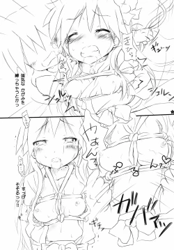 Page 11 of Mikko★Miko 0