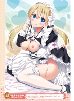 Page 114 of Dengeki Moeoh 2016-08