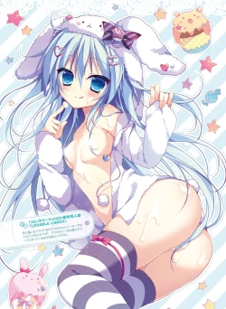 Page 121 of Dengeki Moeoh 2016-08