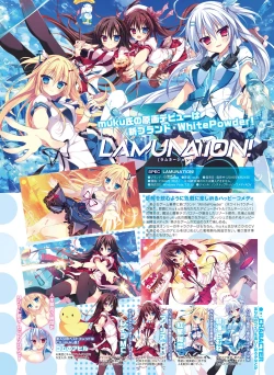 Page 133 of Dengeki Moeoh 2016-08