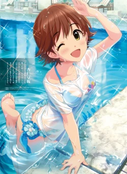 Page 13 of Dengeki Moeoh 2016-08