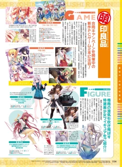 Page 149 of Dengeki Moeoh 2016-08