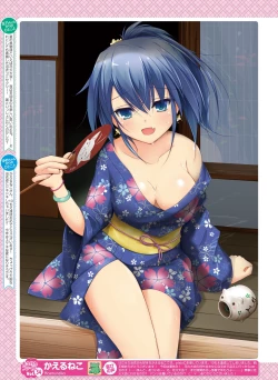 Page 156 of Dengeki Moeoh 2016-08