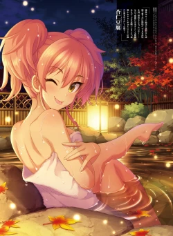 Page 17 of Dengeki Moeoh 2016-08