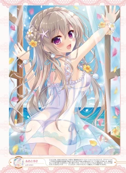 Page 26 of Dengeki Moeoh 2016-08